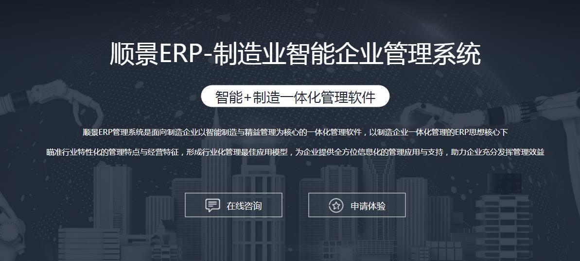 ERP�������߹ٷ���վ-���ƣ��й������ߺ����������Ӫά��?