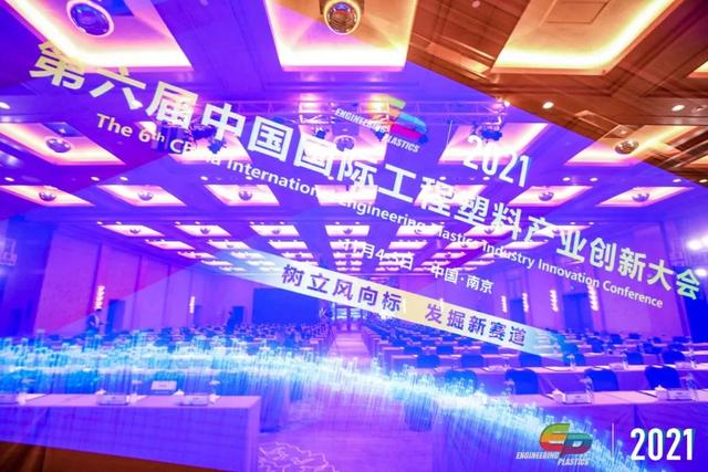 �����ܡ�����ꡤ����δ����-��˳�������������μ�2021�������й����ʹ������ϲ�ҵ���´��