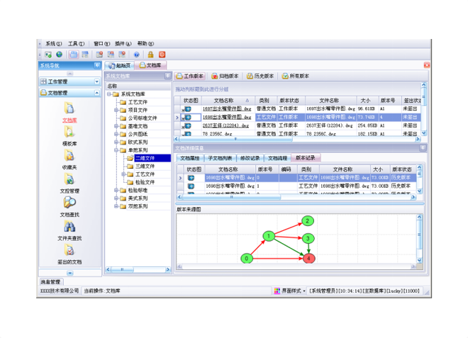 ERP�������߹ٷ���վ-���ƣ��й������֧����ҵ���ֻ�ת��?